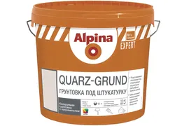 Кварц-грунт Alpina Expert акриловый, для стен