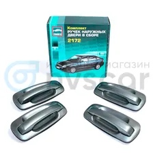 Евро-ручки дверей наружные "Тюн-Авто" Лада Приора (окрашенные) Кварц (630 серый)