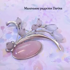 Брошь Розовый кварц Кошачий глаз*